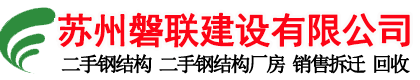 漳州市喜盈門(mén)計(jì)時(shí)有限公司